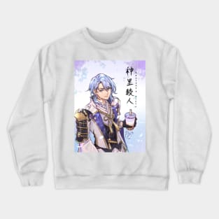 Ayato Crewneck Sweatshirt